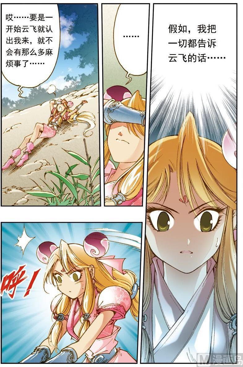 第 5 页