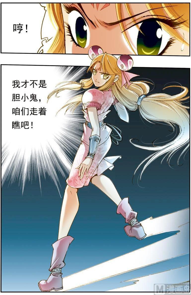 第 8 页