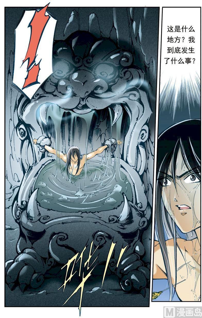第 9 页