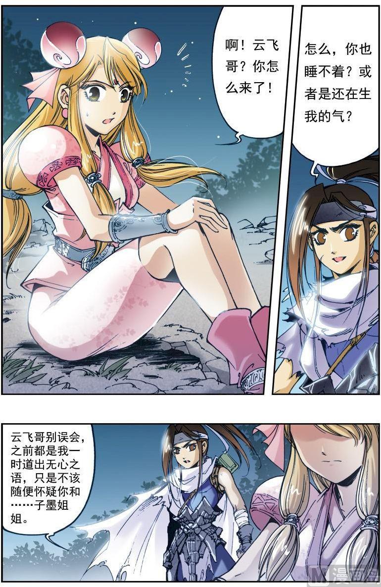 第 3 页