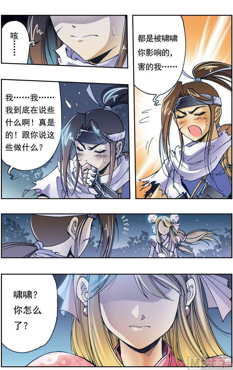 第 3 页