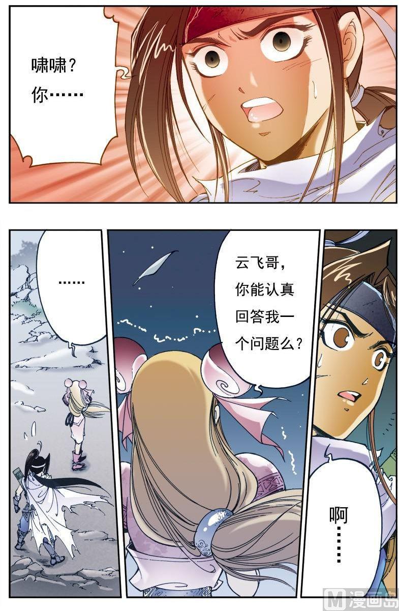 第 6 页