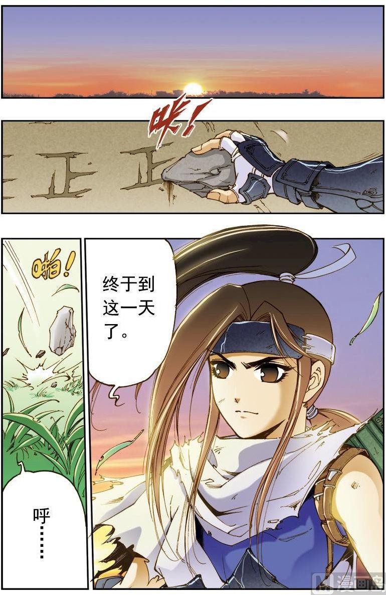 第 1 页