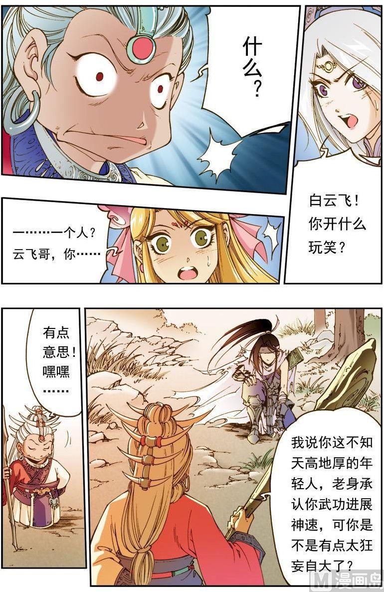 第 5 页