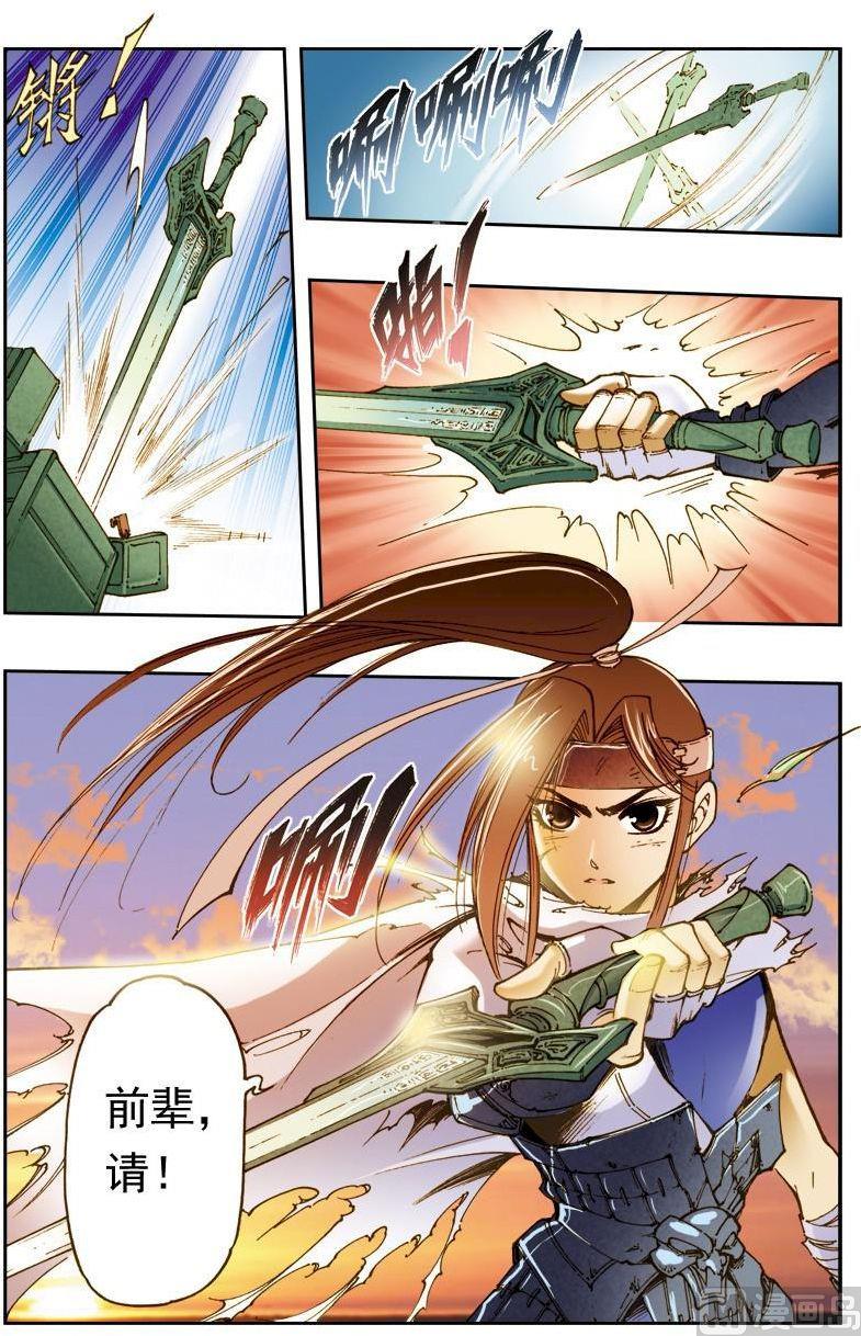 第 9 页