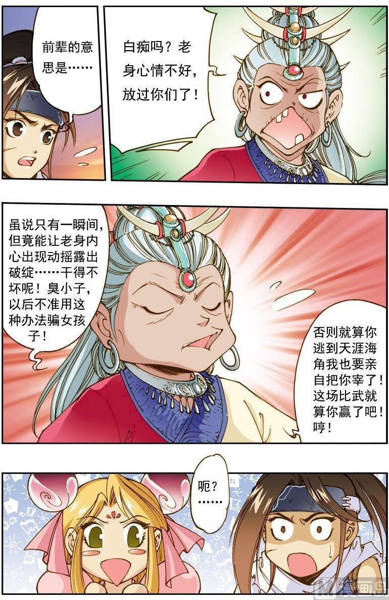 第 12 页