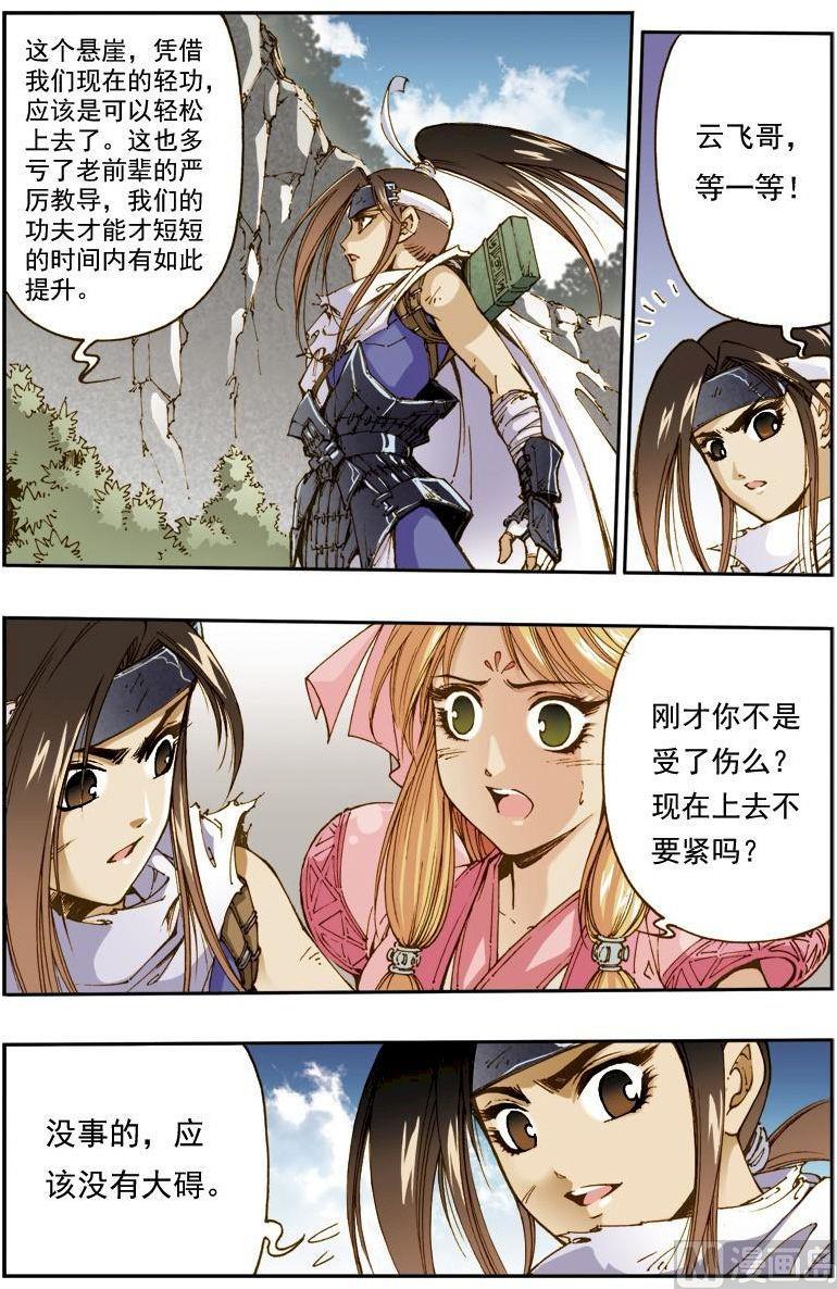 第 3 页