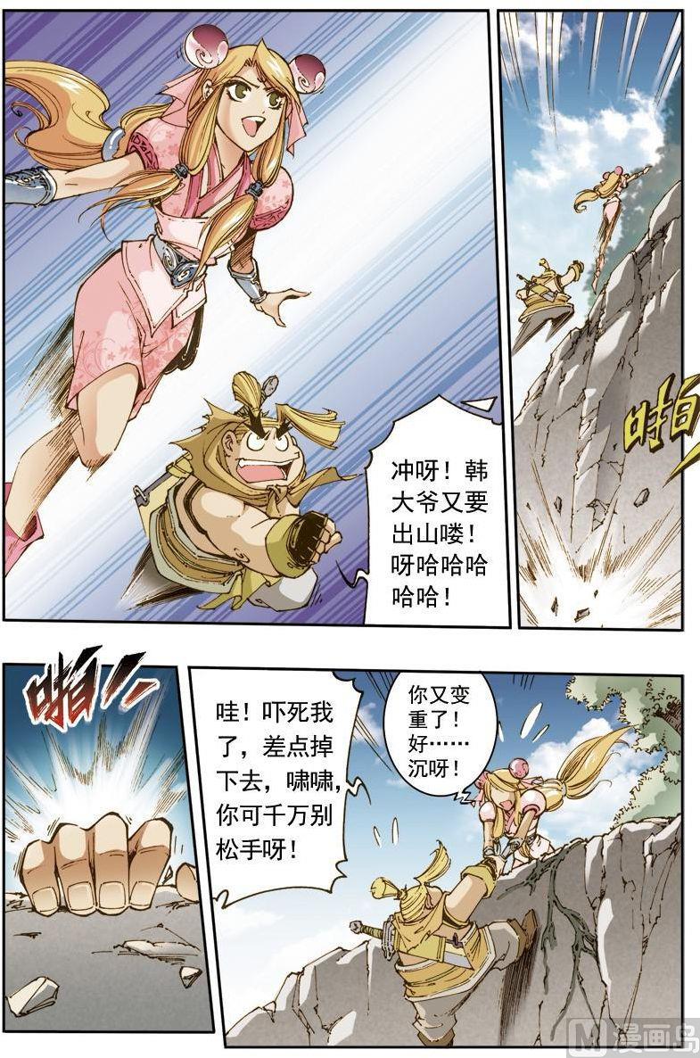 第 7 页
