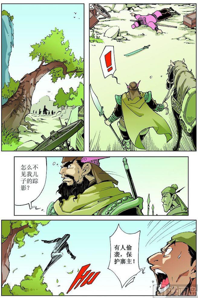 第 11 页