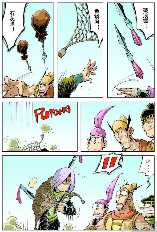 第 12 页