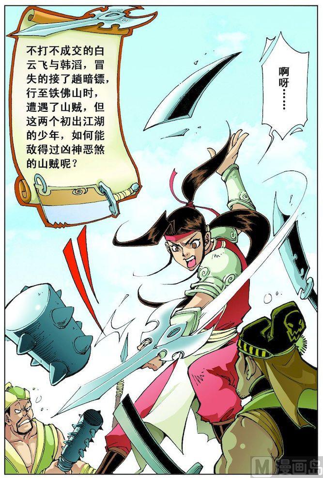 第 2 页