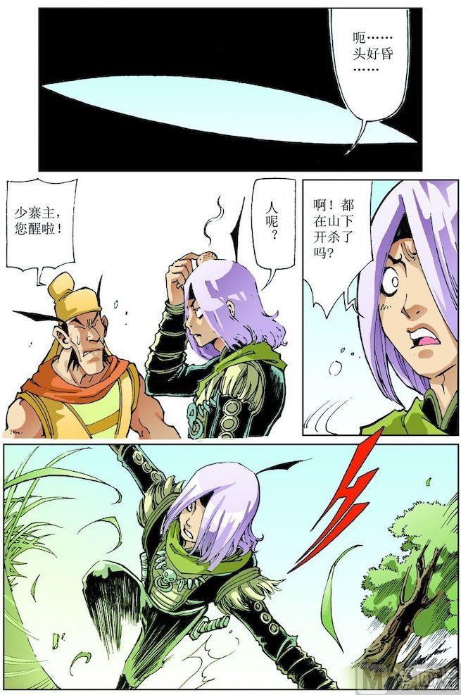 第 4 页