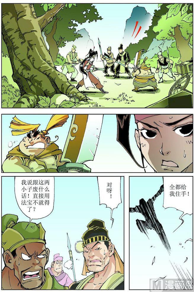 第 5 页