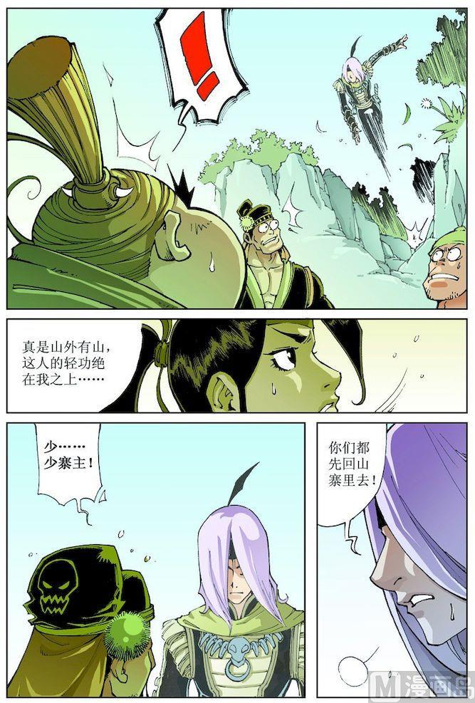 第 6 页