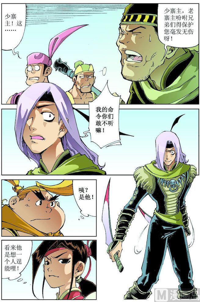 第 7 页