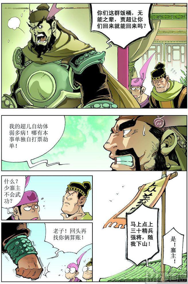 第 9 页