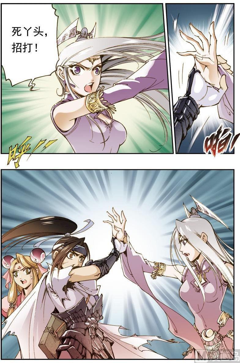 第 7 页