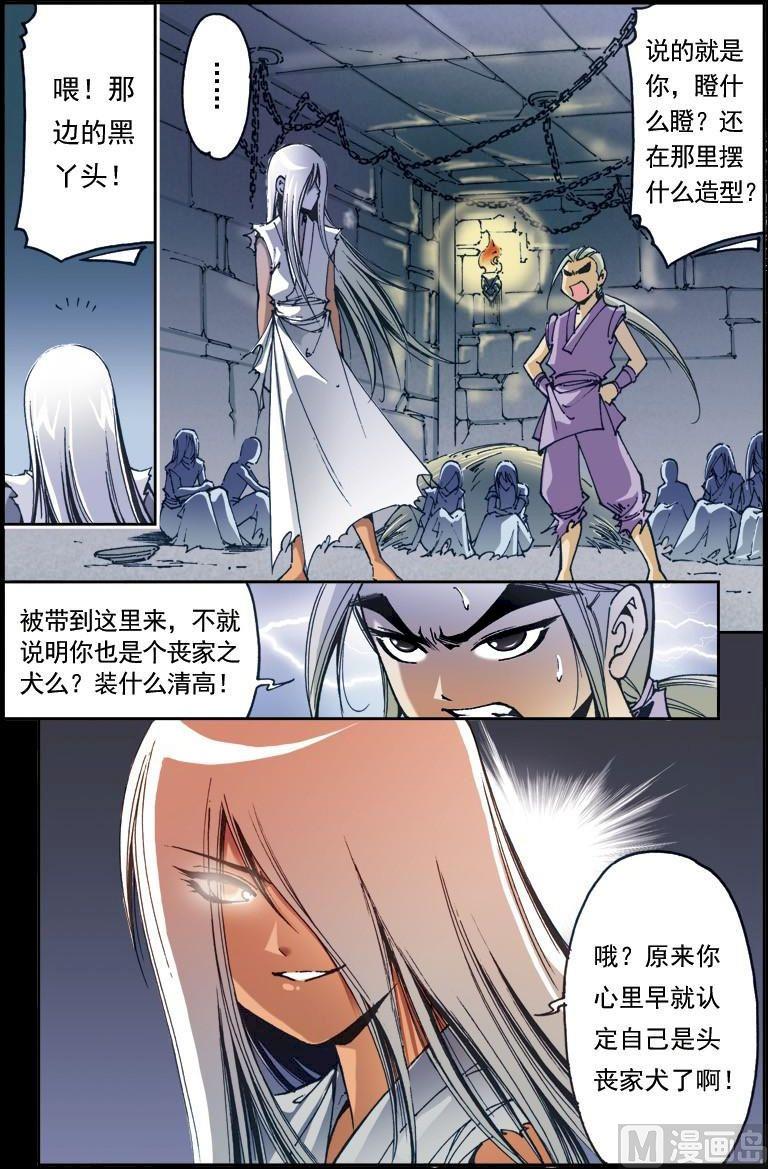第 10 页