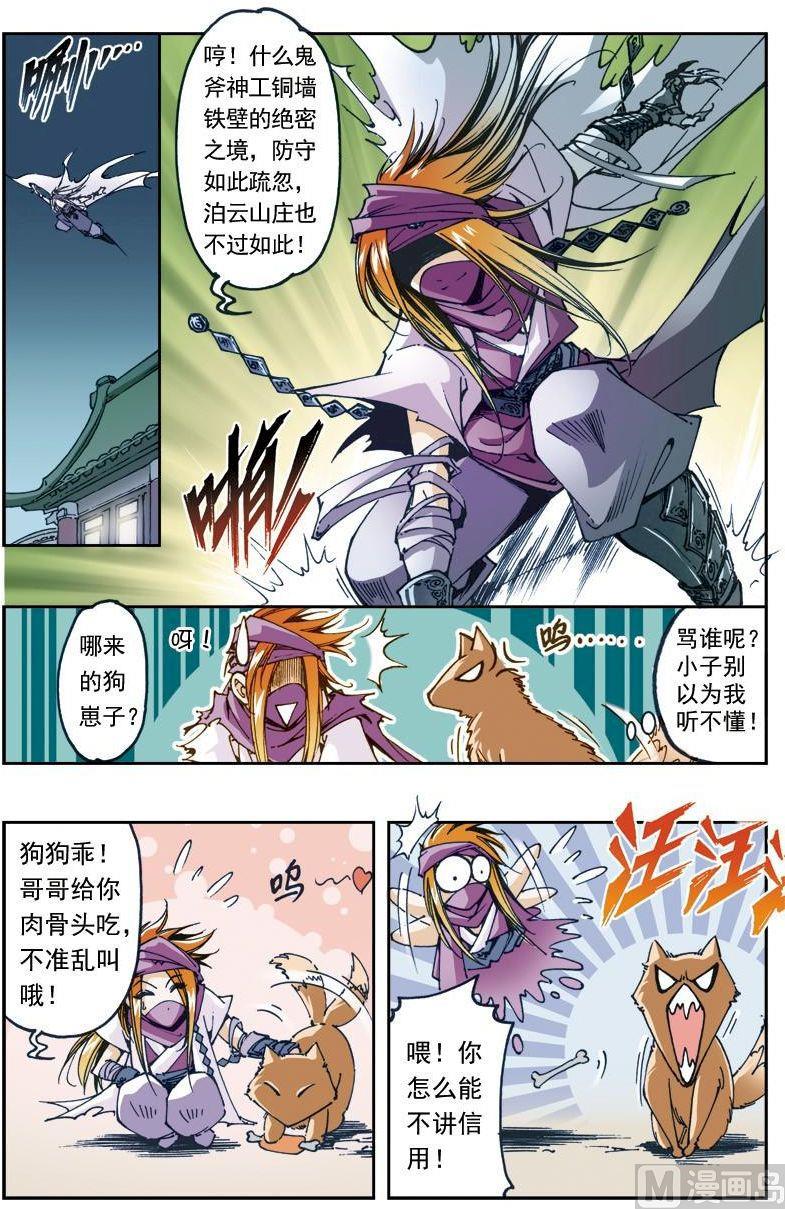 第 3 页
