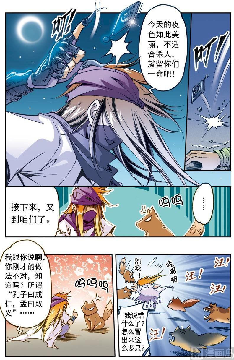 第 5 页