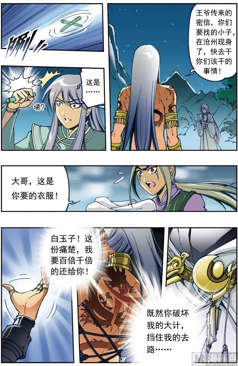 第 7 页