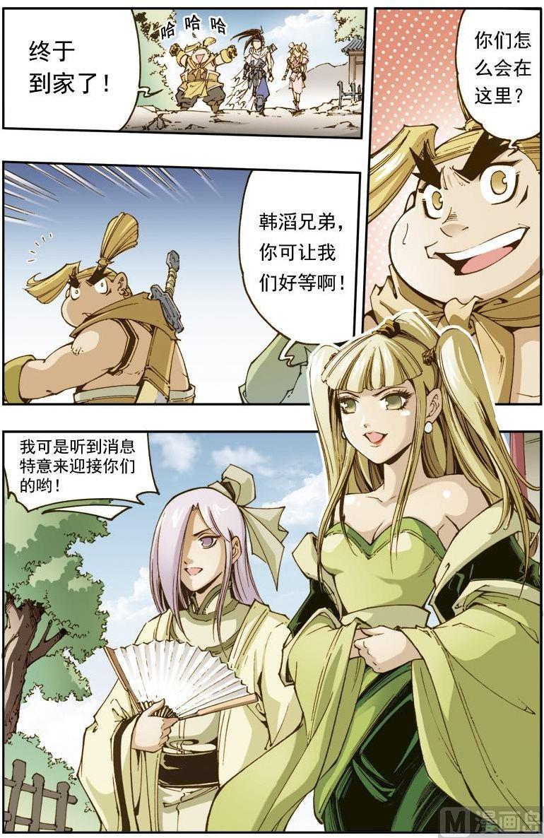第 4 页
