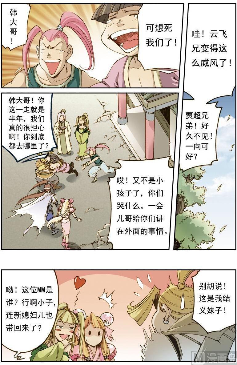 第 5 页