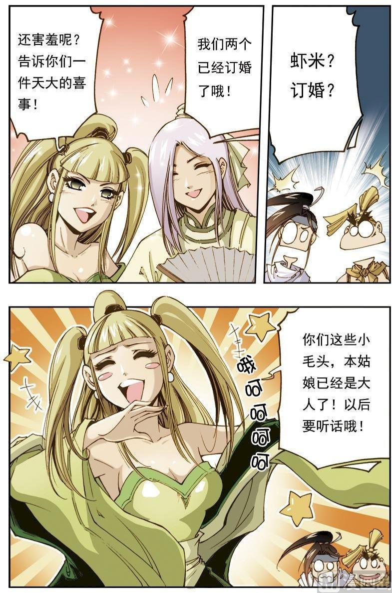 第 6 页