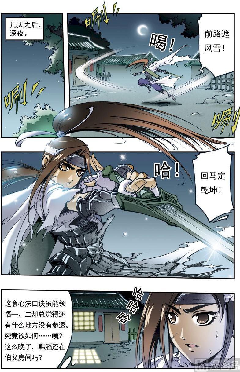第 9 页