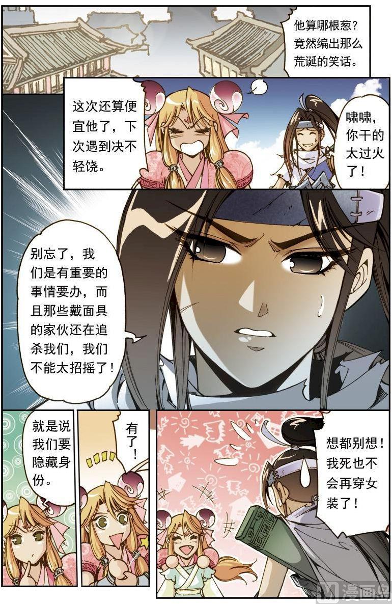 第 10 页