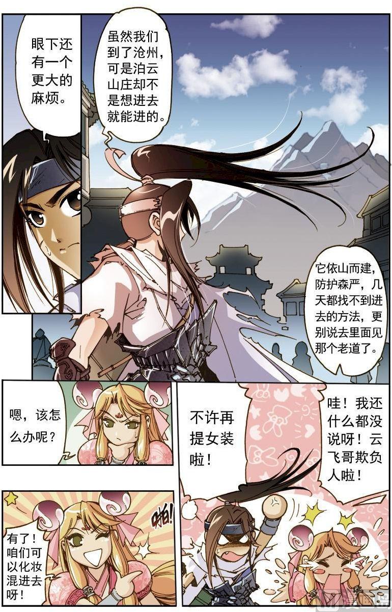 第 11 页