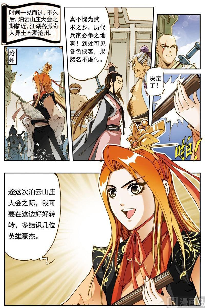第 3 页