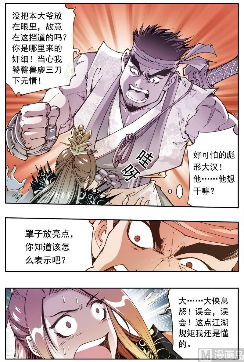 第 5 页