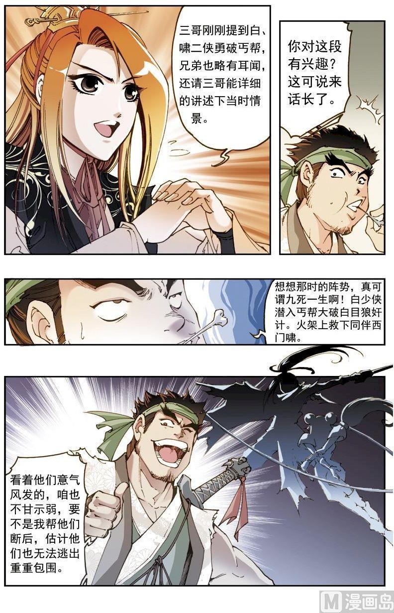 第 7 页