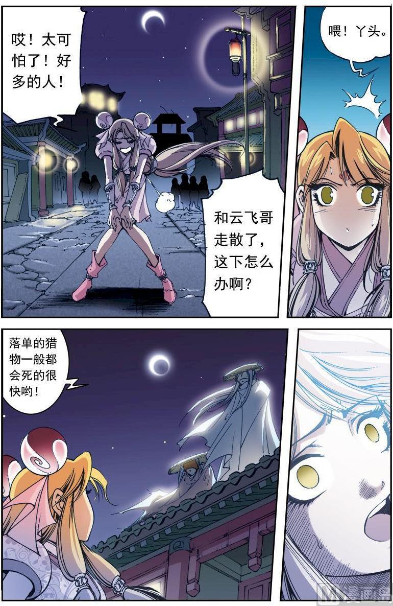 第 3 页