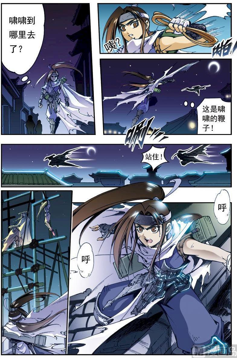 第 4 页