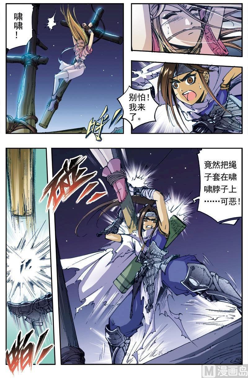 第 5 页