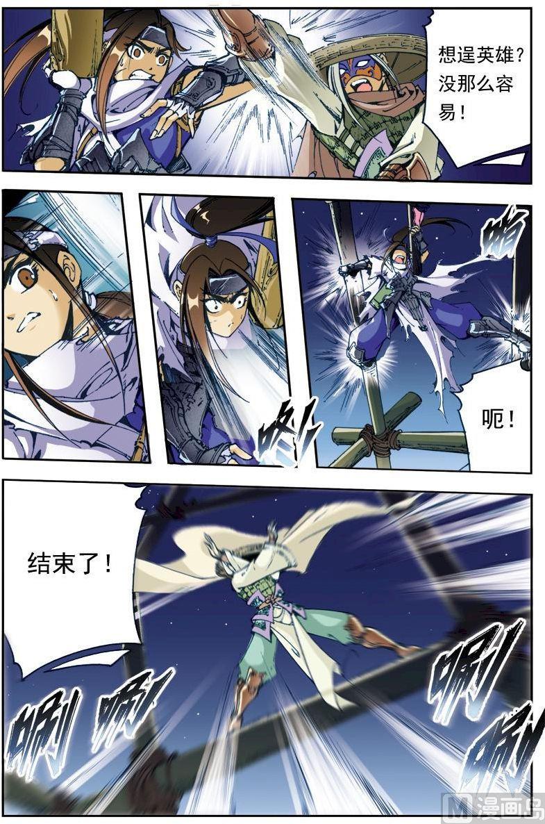 第 6 页