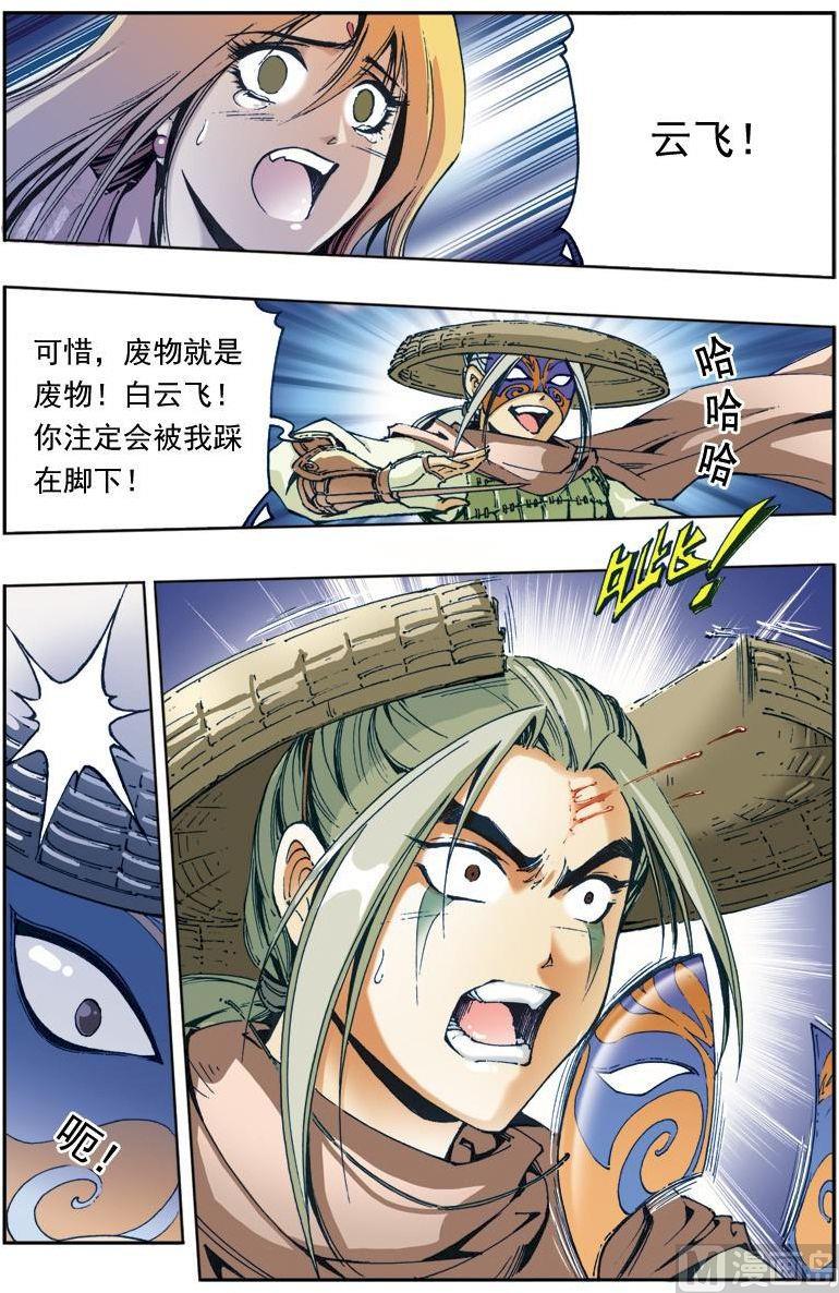 第 9 页