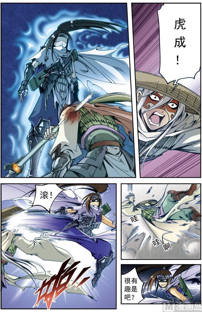 第 5 页