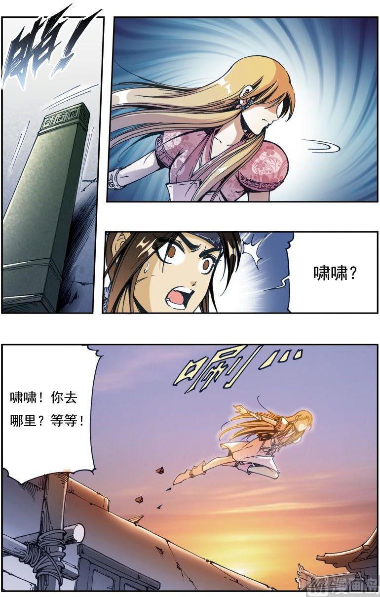 第 10 页