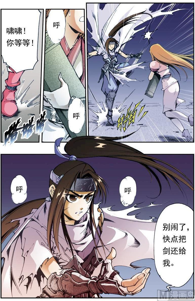 第 4 页