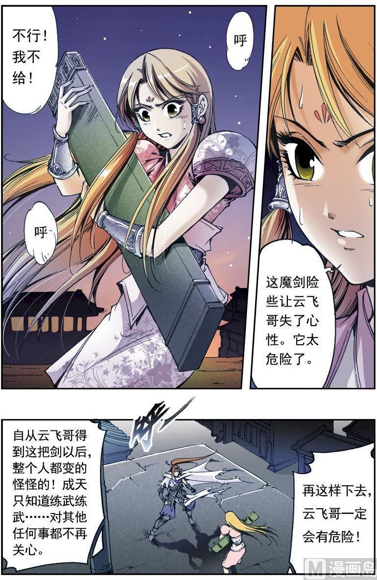 第 5 页