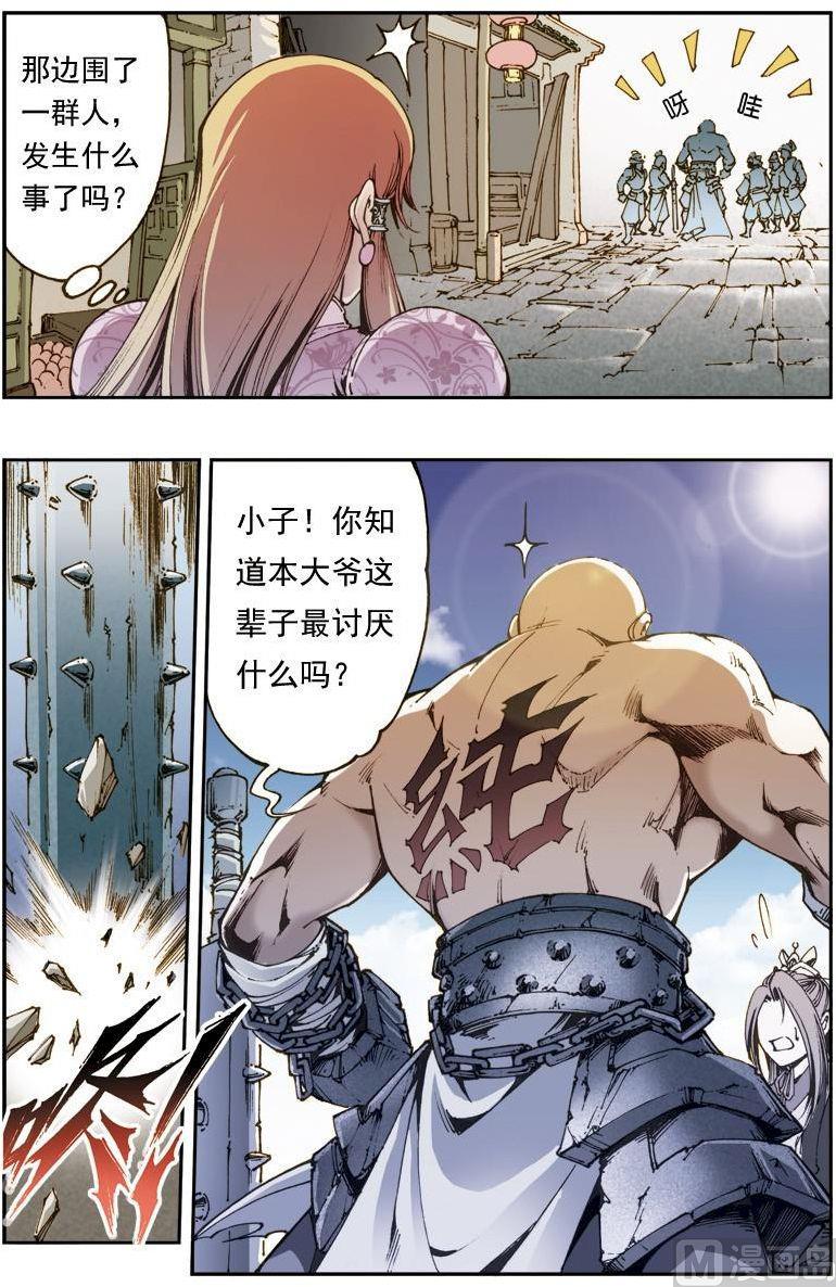 第 1 页