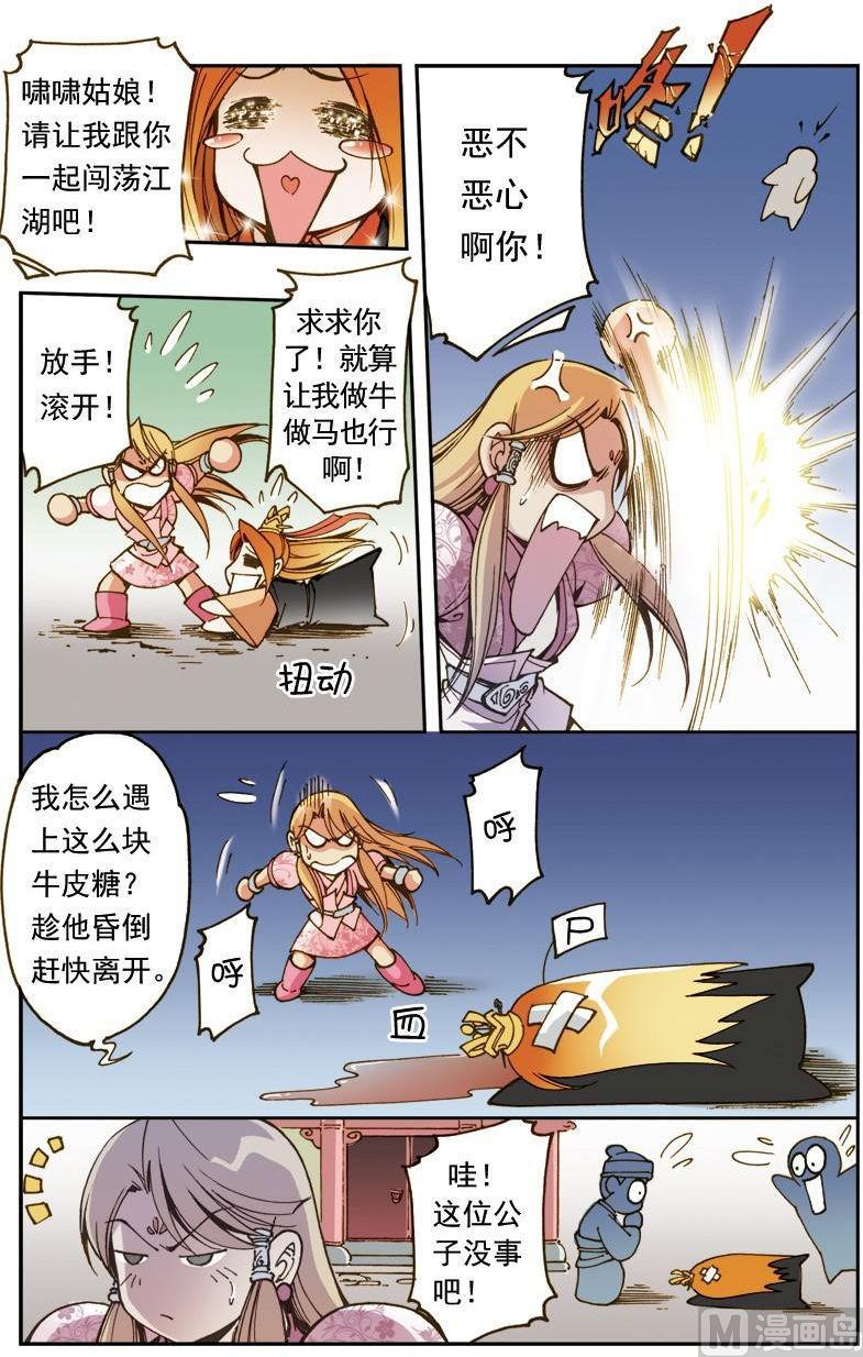 第 11 页