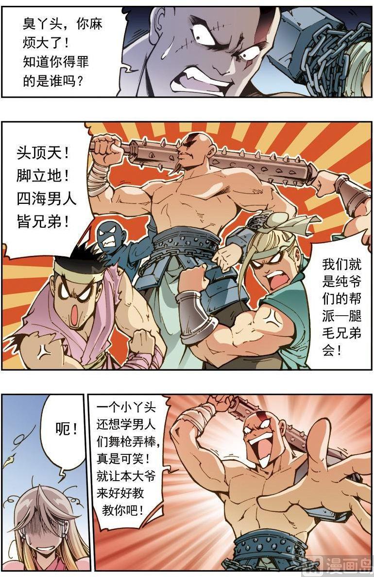 第 5 页