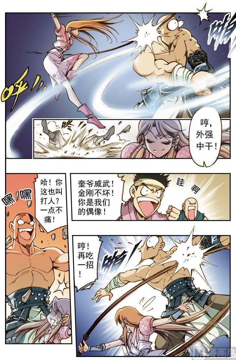 第 6 页