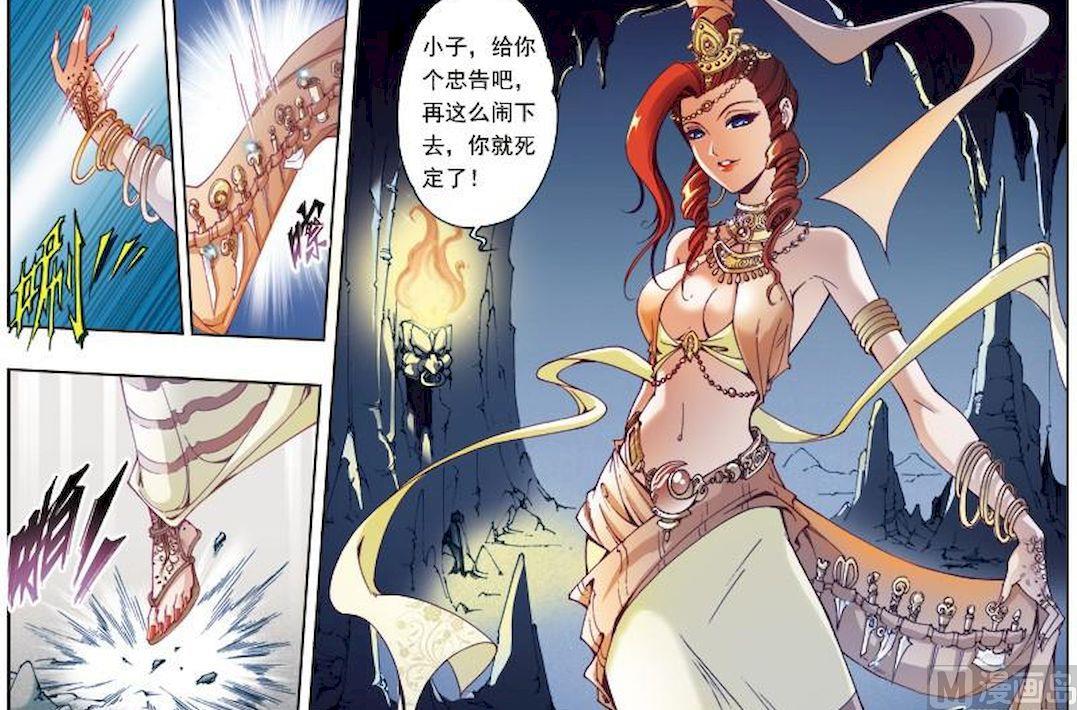 第 6 页