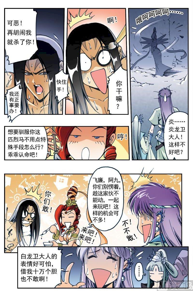 第 9 页