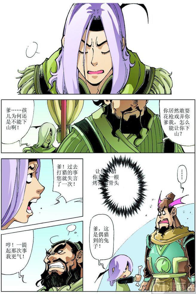 第 10 页